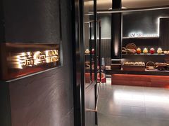 -满堂匠心川宴·私房菜(天府三街店)