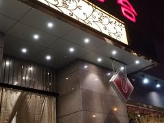 门面-小蓉合餐厅·川菜·家常菜(凤城二路店)