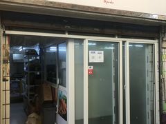 门面-平延菜市场