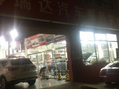 -XPEL（大望路超级旗舰店）(国贸店)