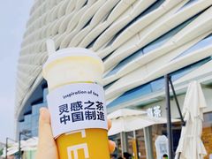 -喜茶(珠海华发商都店)