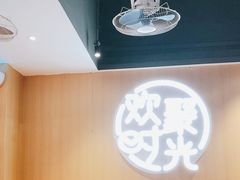 -木屋烧烤(白石洲店)