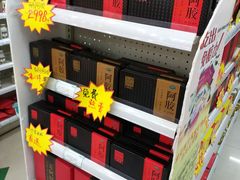 -山西路百货大楼