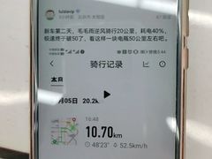 -九号电动车(安定门内大街店)