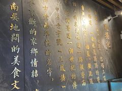 -三凤酒家·百年无锡菜(清扬茂业店)