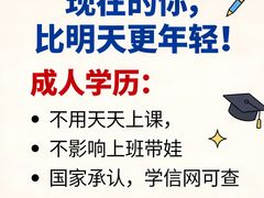 -陈文卫会计培训·学历提升·办公文员(大石校区)