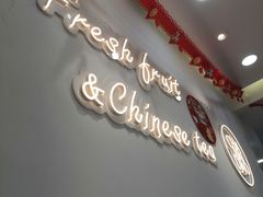 -茶百道(宝鸡渭滨经一路步行街店)