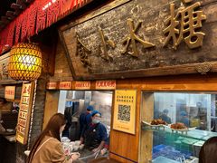 -小街天府(西工小街店)