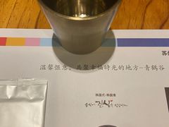 -青鹤谷(苏州店)