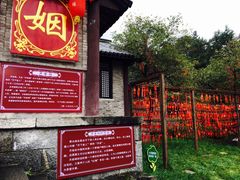 -天龙八部武侠城