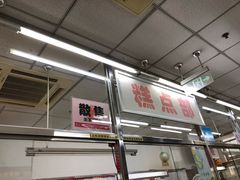 -北京稻香村(马甸店)