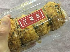 -汪保来(杭州解放路店)