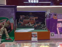-GANSO元祖食品(西安含光路店)