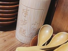 -先启半步颠小酒馆(白麓里店)