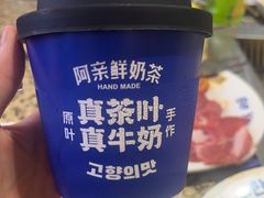-阿亲家·韩式无限烤肉(春熙路店)