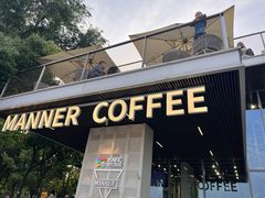 -Manner Coffee(徐汇滨江店)