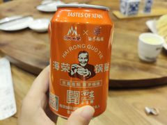 -海荣锅贴馆(五味十字店)