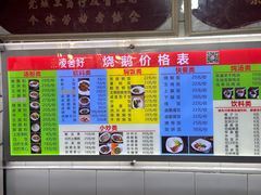 -凌舍好烧鹅(中山路店)