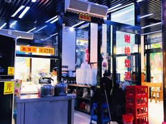 -回坊马二饺子馆