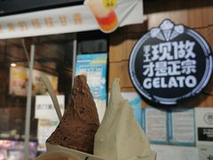 -野人先生现做冰淇淋(北京顺义祥云小镇店)