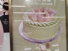 -CloudD'or可露朵蛋糕(1733商业空间店)