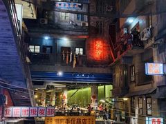 -文和友老长沙龙虾馆(化龙池店)