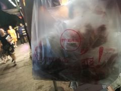 -帝煌烤卤(羊子街店)