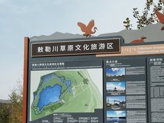-哈素海