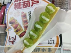 -栗子侠奶皮子糖葫芦(长宁店)