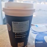 一杯人气热咖啡|瑞幸黄金犇犇厚乳拿铁