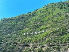 -白帝城·瞿塘峡景区