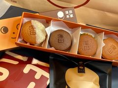 -泽田本家·铜锣烧(美罗城店)