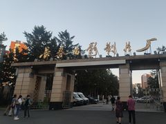 -长影旧址博物馆