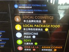 -王权免税店(普吉市区店)