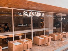 -% Arabica阿拉比卡咖啡(武汉天地店)