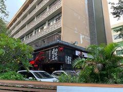 -龙巢盱眙龙虾·牛蛙·烧烤宵夜(八卦岭店)