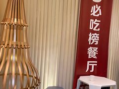 -宁夏国强手抓羊肉·清真菜(未央路凤三店)