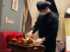 -羲和雅苑•北京烤鸭(平安国际金融中心店)