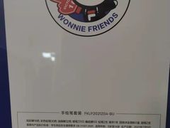 -松雷商业(南岗店)