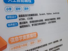 -童程童美少儿编程乐高机器人(世纪都会校区)