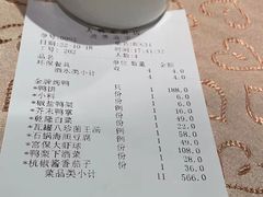 -大鸭梨(天通西苑店)
