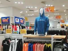 -BIGOFFS 超级折扣(仁恒伊势丹店)