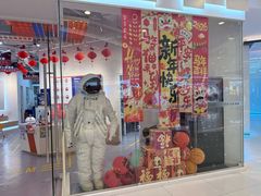 -斯坦星球青少儿编程机器人科学乐高思维专注力科创竞赛规划(武汉凯德西城学习中心)