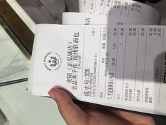 账单-麦陌(正弘城店)