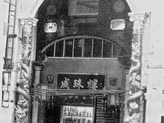 -成珠小凤饼(南华中路店)