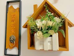 -胡老三家土菜馆·老店地方特色菜·招牌茅山地锅老鹅