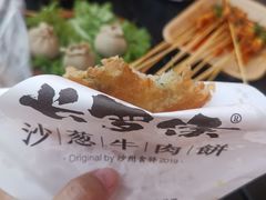 -沙州食驿·非遗小吃夜市