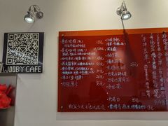 菜单-悟白咖啡WoobyCafe