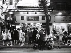 -珍珍小食店(西华路店)