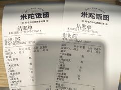 -米陀饭团•紫菜包饭(中华广场店)